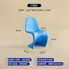 Cadeira de Jantar Moderna Nórdica para Uso Doméstico, Cadeira Minimalista para Discussões, Cadeira Tendência com Encosto de Plástico, Cadeira Pan Dong, Banqueta de Maquiagem