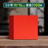 Papel rojo de doble cara especial a3/a4/8K/16K arte de papel para ventana tallado especial papel suave cuadrado papel de arroz