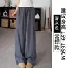 Pantalones de Trabajo Negros Estilo Americano para Mujer, Nuevo Verano 2026 Cintura Alta Adelgazantes Caída Suelta Petite Secado Rápido Casual Pierna Ancha