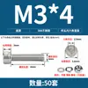 Conjunto de Parafusos Sextavados com Cabeça Cilíndrica e Porcas de Aço Inoxidável 304 Sortimento Haste Combinação M2M4M5M6M8M10M12