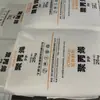 PP Transparente Ningbo Jinfa Kf-Z30S Contenedor de Embalaje de Materia Prima Plástica Polipropileno Productos para el Hogar Gránulos de Plástico