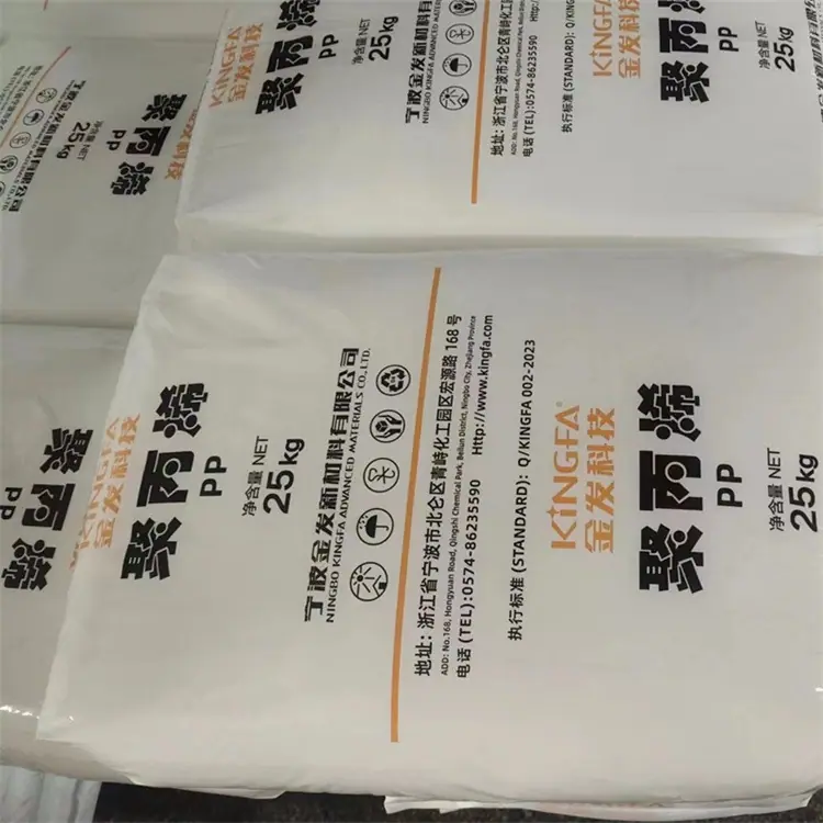 PP KF-Z30S宁波金发新材料1