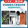 Kit de Equipamentos de Combate a Incêndio Shanlin Kit de Ferramentas Combinadas Multifuncionais para Resgate de Incêndio Conjunto de 8 Peças Limpeza de Chamas Ferramenta Combinada de Fogo