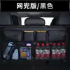 Bolsa de Almacenamiento Interior para Maletero de Coche y Asiento Trasero, Bolsa Colgante de Almacenamiento para Respaldo de Asiento, Bolsa de Malla Multifuncional para Almacenamiento en Coche