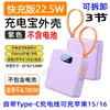 Caja para Power Bank DIY Portapilas 4 Secciones Batería 18650 Sin Soldadura con Cable Carga Rápida 22.5W Kit de 2 Secciones 3 Secciones Materiales