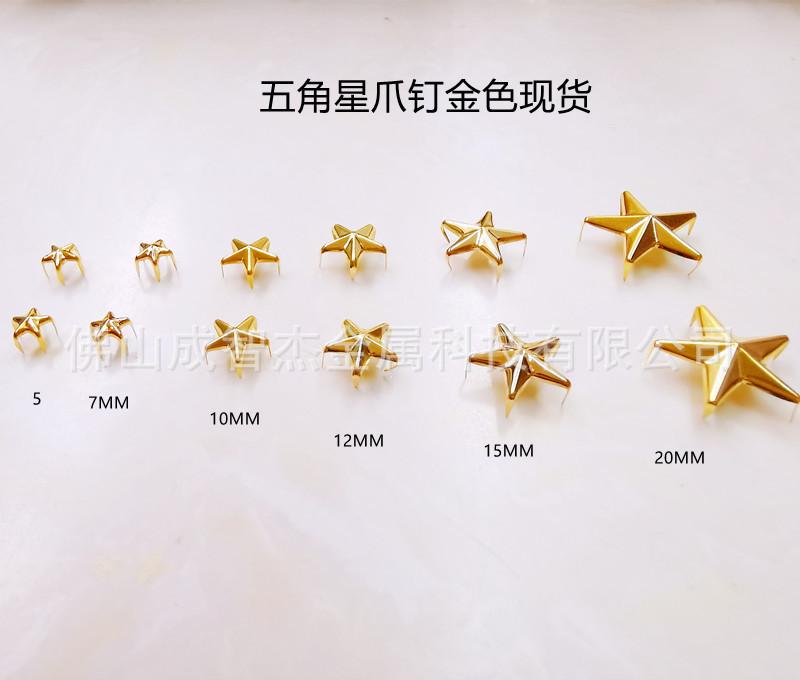 爪代金