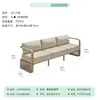 Juego de Sofás de Exterior Nórdico para Villa Balcón al Aire Libre Muebles de Ocio Habitación Modelo Patio Exterior Silla Tejida de Ratán Imitación Madera