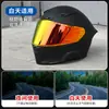 Adecuado para Casco de Motocicleta Ava Dynasty G318 Flecha Roja Rayo Lente Accesorios Transfronterizos Máscara Anti-Ultravioleta