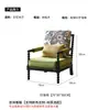 Silla de Perlas Vintage Estilo Francés Diseñador Sofá Individual de Gama Alta Silla Sala de Estar Estilo Americano Madera Maciza Tela Ocio Silla Tigre