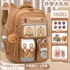 Mochila escolar Kapibala para meninas, mochila capivara fofa de grande capacidade, para alunos do ensino fundamental e médio, mochila leve e durável para homens