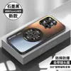Adecuado para funda de teléfono Apple 14 Pro Max, nuevo diseño magnético de 360 grados, soporte giratorio 15, totalmente cubierto y anticaídas