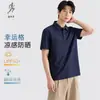 Alternativa Nido de Pájaro Camiseta de Manga Corta de Secado Rápido para Hombre Verano Camisa Polo de Negocios con Cuello Personalizado, Compra Grupal, Personalización de Nylon de Seda de Hielo