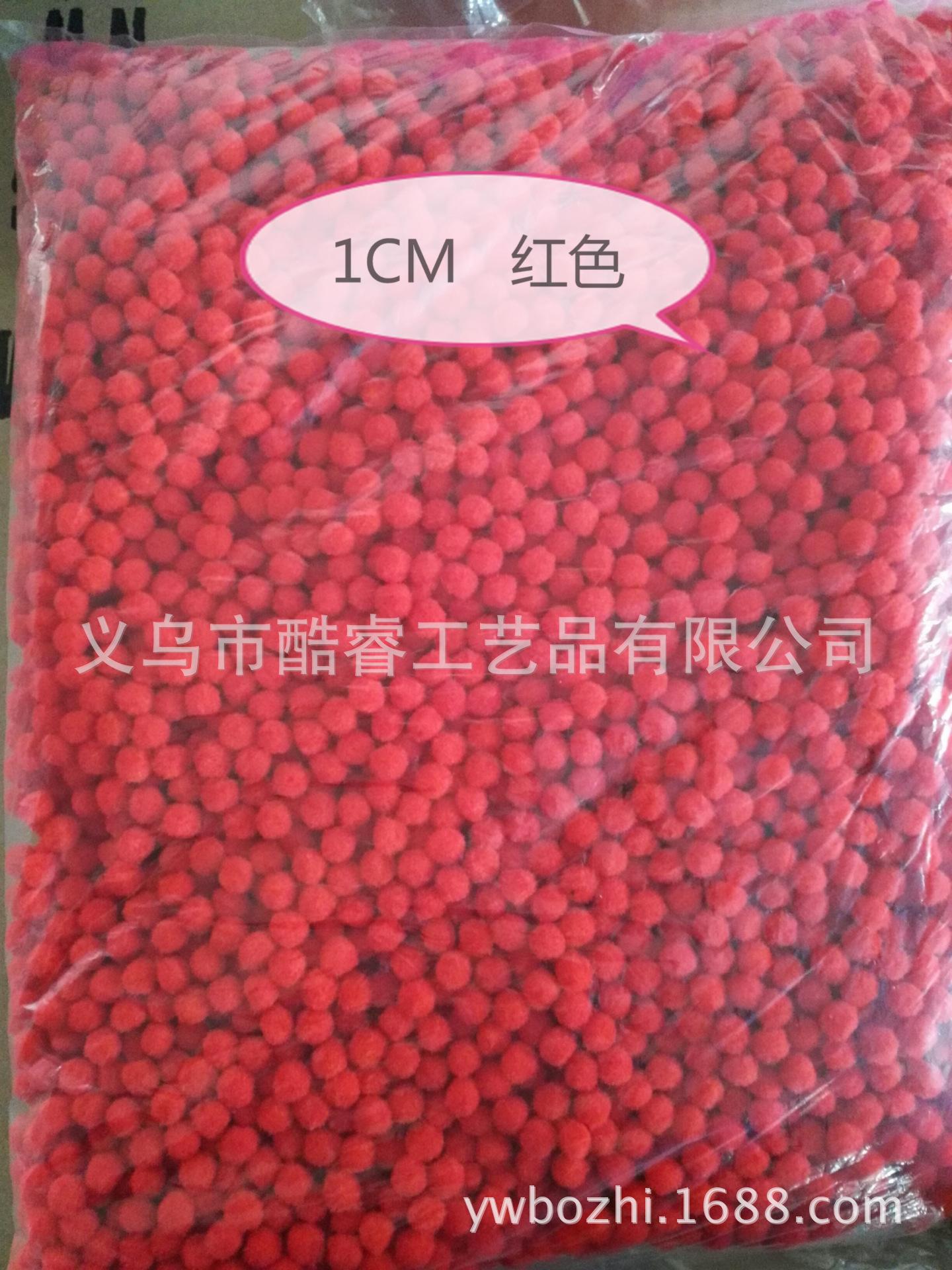 红球