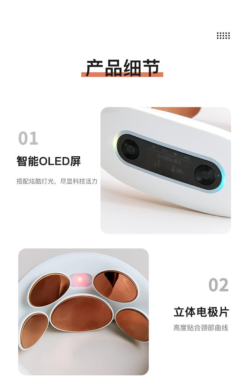经络按摩仪