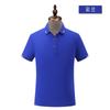 Camisa Polo Casual de Verão para Homens com Gola Lapela Manga Curta Camisa Cultural Corporativa com Logo Personalizado Impresso Roupas de Fábrica para o Trabalho