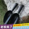 Jardinería casera pala de plástico herramienta para suculentas pala para aflojar tierra maceta pala para cavar herramienta de jardín jardín multi-funcional
