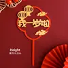 Mesa de Sobremesa de Aniversário de Bebê Vermelha Novo Estilo Chinês Cartão Decorativo para Bolo de Aniversário de 100 Dias Roupa de Festa de Lua Cheia