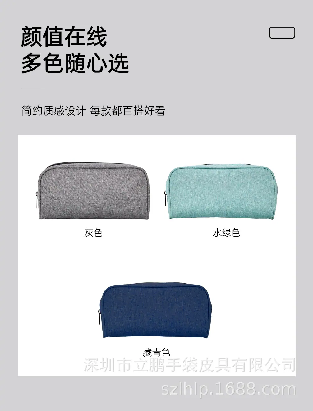 冲牙器收纳袋-详情页_08.jpg