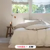Estética de la Dinastía Song Clase A Juego de ropa de cama acolchada de algodón y lino estilo japonés con borde de volantes, ropa de cama de algodón lavado jacquard de color puro sin teñir