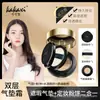 Kakashi essência cuidados com a pele impecável dupla camada base cushion ar cushion duradouro corretivo não fácil de remover maquiagem pó cushion ar dois em um