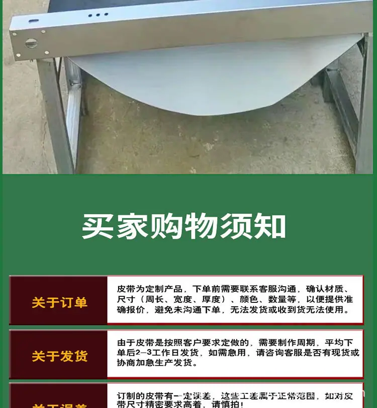 磨纸机详情_18.jpg