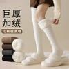 Calcetines hasta la rodilla gruesos con forro polar para otoño e invierno para mujer, calcetines cálidos hasta el muslo con forro polar cepillado, calcetines de cachemira para el suelo, calcetines hasta la rodilla