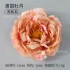 Adorno de Cabeça Flor de Peônia Mil Camadas Simulada, Acessórios Estilo Chinês Hanfu, Ornamento de Cabelo, Grampo de Cabelo, Adorno de Cabeça Floral, Coroa de Flores, Arranjo Floral, Peônia de Luoyang