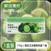 Caja Desodorante Colgante para Refrigerador, Purificación y Conservación Eliminador de Olores, Desodorante para Refrigerador, Desodorante para el Hogar, Eliminador de Olores