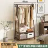 Arara de chão para quarto e sala de estar, simples para uso doméstico, varal de secagem de roupas para varanda, cabideiro, organizador e armazenamento, cabideiro
