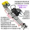 Mini torno multifuncional para lijar y pulir cuentas, utilizado para hacer rosarios y otros artículos pequeños; Torno para madera mini 997 con motor 775
