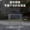 Gancho Agujero de Avión Caja Gancho Caja de Empaque Transparente Caja Protectora para Equipo de Pesca Caja de Plástico para Muñeca de Mascota Caja de Almohada Dulce