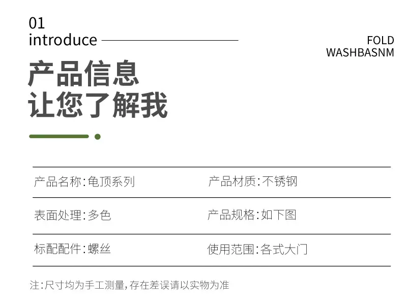 24龟顶_05.jpg