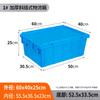 Caja de pesca oblicua de plástico con tapa, caja giratoria, caja de almacenamiento grande, cesta de almacenamiento apilable, caja de entrega de plástico grueso