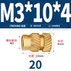 Latón Tierra Ocho Inyección de Fusión Caliente Embutido Estampado Moleteado Doble Paso Inserción Tornillo Tapa Tuerca Manguito Roscado de Cobre M2M4M5
