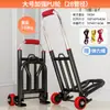 Carro Plegable para Transportar Mercancías, Carrito de Compras, Carro de Mano, Carrito de Equipaje, Carro Resistente para Subir Escaleras con Ruedas