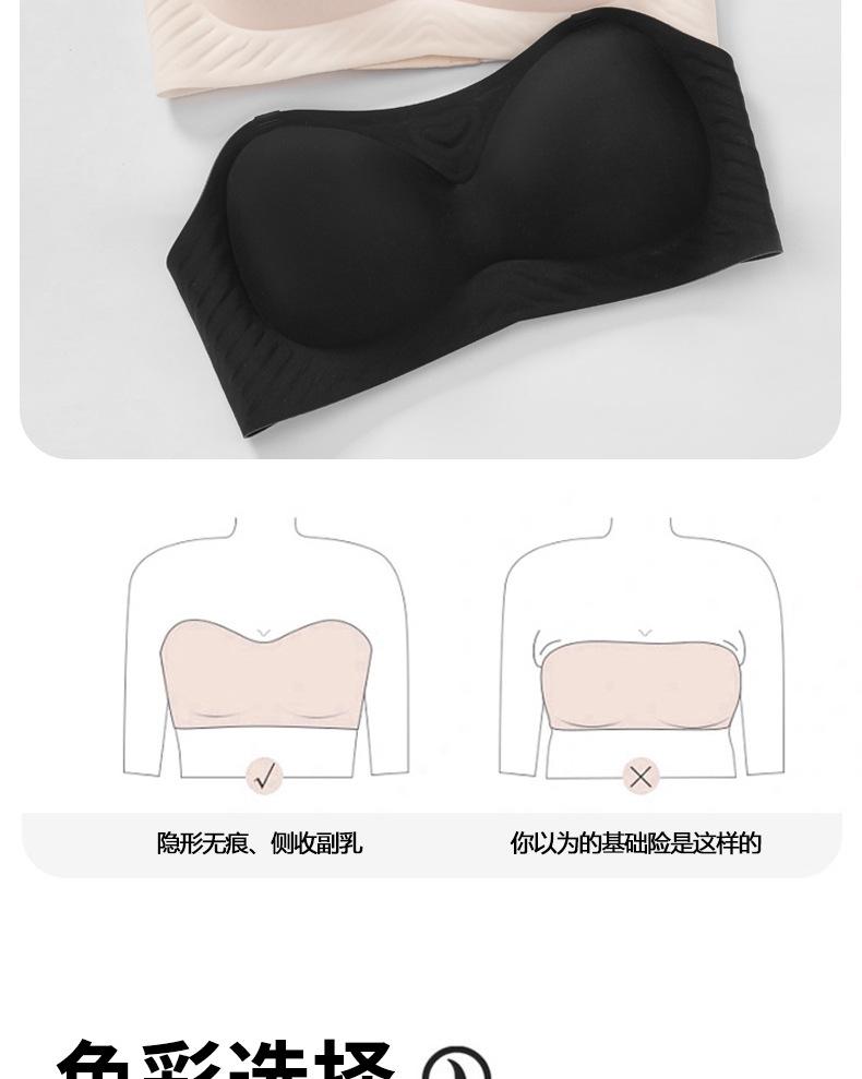 隐形肩带抹胸_16.jpg