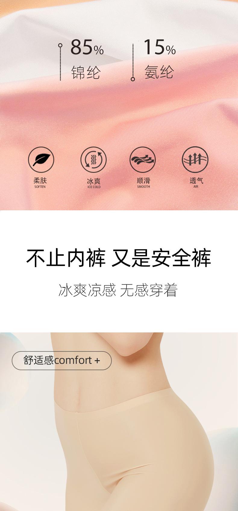 三分裤最后_02.jpg