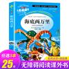 Livro Qingniao genuíno Livro extracurricular Grau 4 leitura obrigatória bibliografia clássica romance livro de histórias Alunos do Ensino Fundamental Leitura Extracurricular