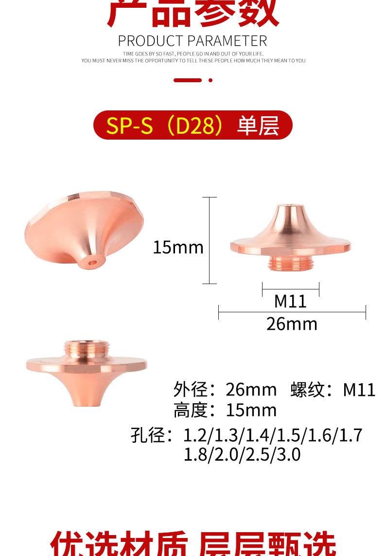详情页切片_06.jpg