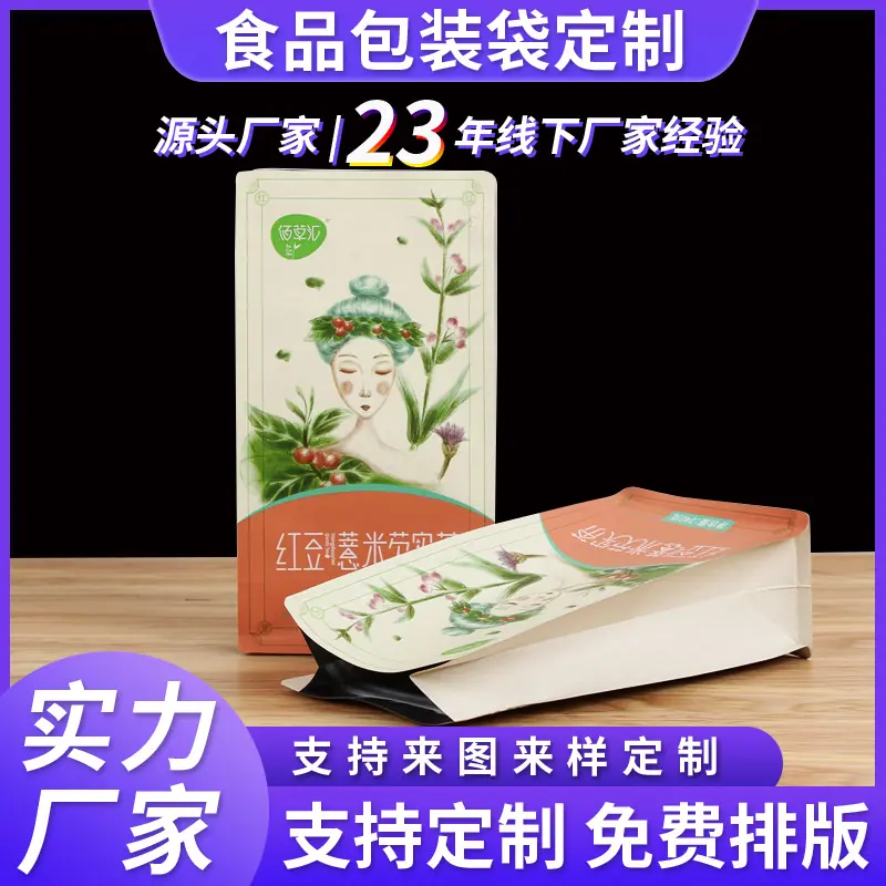 茶叶袋2