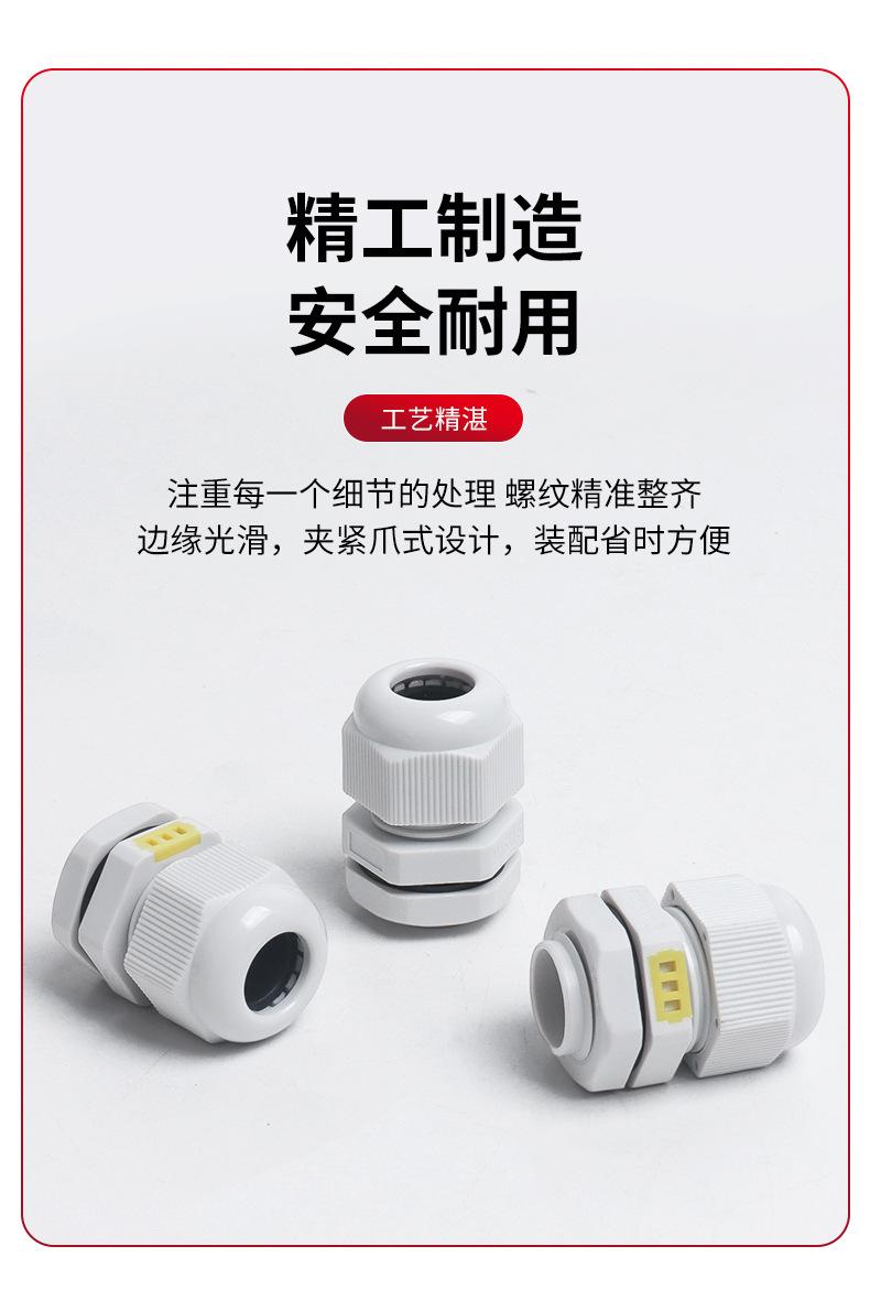 详情页_07.jpg