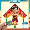 Weifang Triángulo Caña de Pescar Portátil Cometa al por Mayor Cometa de Dibujos Animados para Niños Brisa Fácil de Volar Puesto Callejero Caña de Pescar Cometa Pequeña