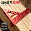 Regla triangular extendida de aleación de aluminio para carpintería, regla de ángulo métrico, herramienta de medición de marcado y posicionamiento para carpintería
