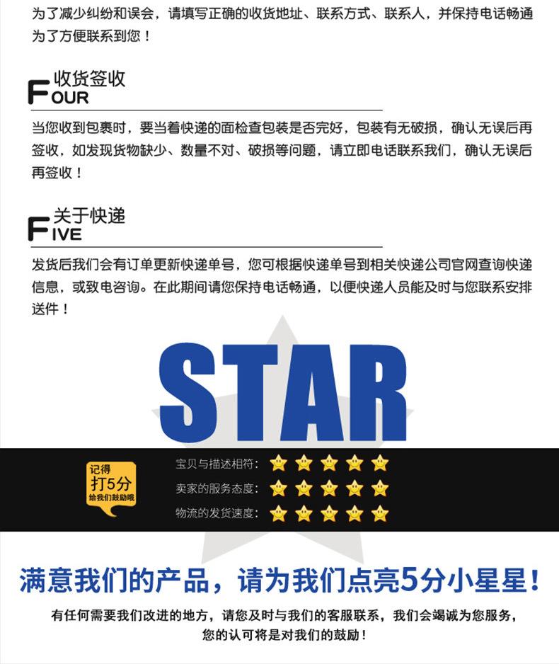 详情全1_17