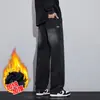Otoño e Invierno 2026 Jeans Americanos Pantalones de Hombre Moda de Calle Marca de Moda Pantalones de Pierna Ancha para Niños Pantalones Rectos Casuales Sueltos