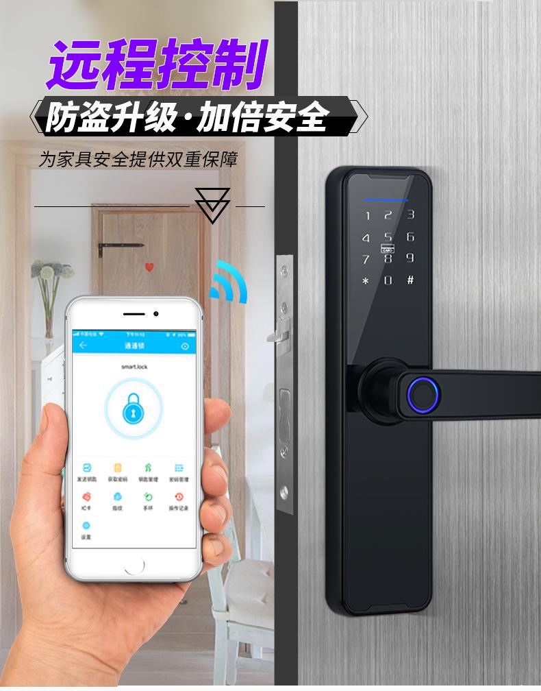 木纹指纹锁-详情页_16