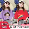 Camiseta de algodão puro de manga curta para meninas, novo modelo verão 2026, top de verão infantil estilo coreano, soltinho e estiloso, com estampa de desenho animado