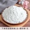 Meimuer Especial Blanco Súper Duro diy Polvo de Yeso para Aromaterapia Polvo de Piedra Expansora de Fragancia Material de Yeso Coreano de Alta Densidad