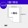 Papel para impresión de agujas de computadora de venta caliente dúplex triple cuádruple cuádruple cuádruple cuádruple bisectriz bisectriz trillizo bisectriz ventas de fábrica