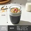 Copo de Aveia, Copo de Iogurte Portátil Personalizado de Camada Dupla, Copo de Leite para Café da Manhã, Logo Personalizável, Personalização para Presente